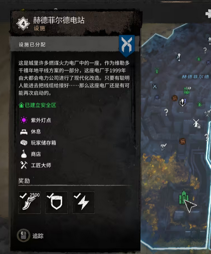 消逝的光芒2旧维勒多资源位置介绍