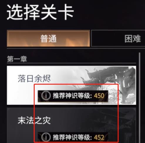 永劫无间征神之路怎么玩 永劫无间征神之路玩法介绍