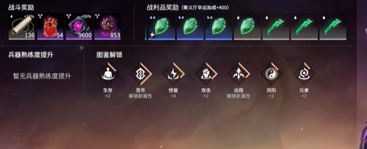 永劫无间征神之路疲劳值刷新时间 征神之路疲劳值刷新时间介绍