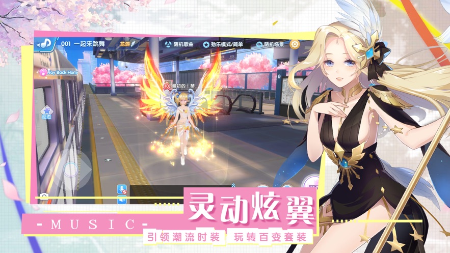 音符达人最新2024安卓下载