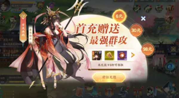 百川铸魂录怎么氪金划算 百川铸魂录氪金攻略