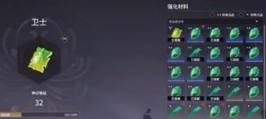 永劫无间征神之路600级后怎么刷 永劫无间征神之路600级刷等级介绍