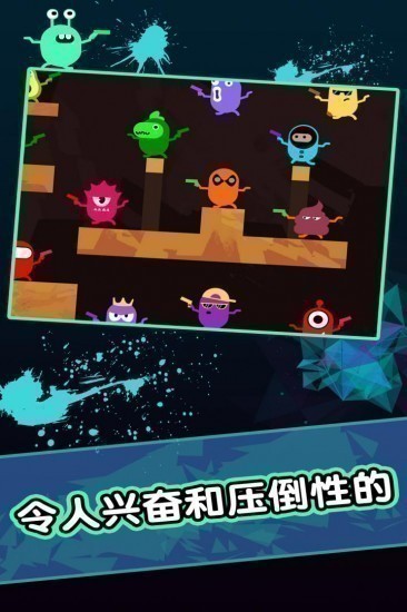 胶囊人游戏免费下载