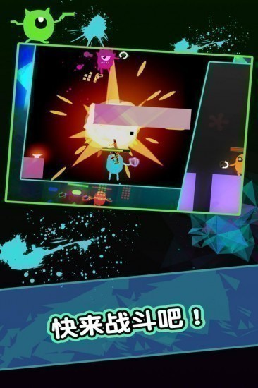 胶囊人下载安装2024