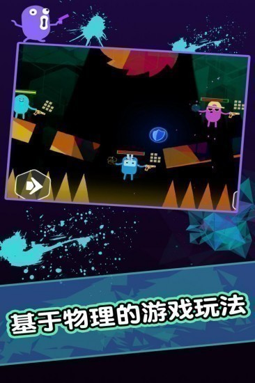 胶囊人下载安装2024