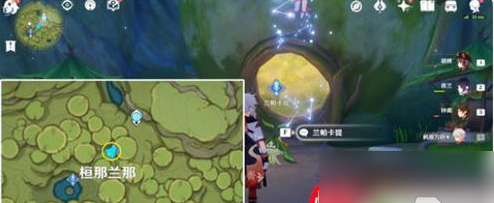 原神任务一成吃什么料理