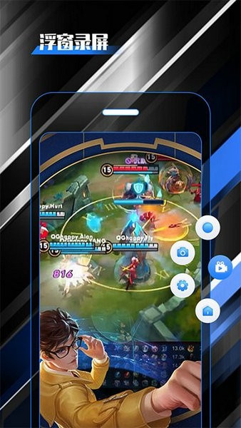 柒核录屏大师安卓版下载最新版