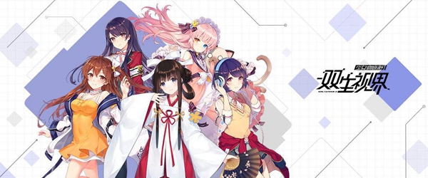 双生视界阿尼娅剧情攻略