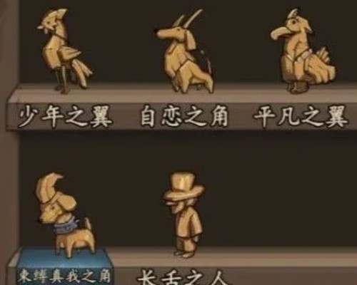 猫头鹰和灯塔配方攻略