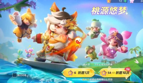 元梦之星葫芦怎么获得 葫芦获得方法介绍