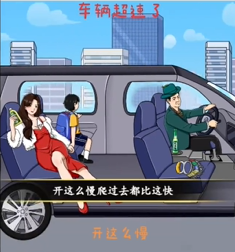 就我眼神好强哥上路攻略