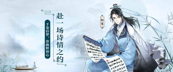 墨魂诗笺选择方法