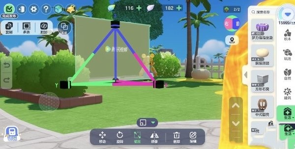 元梦之星电视怎么放大屏幕 元梦之星电视放大屏幕方法