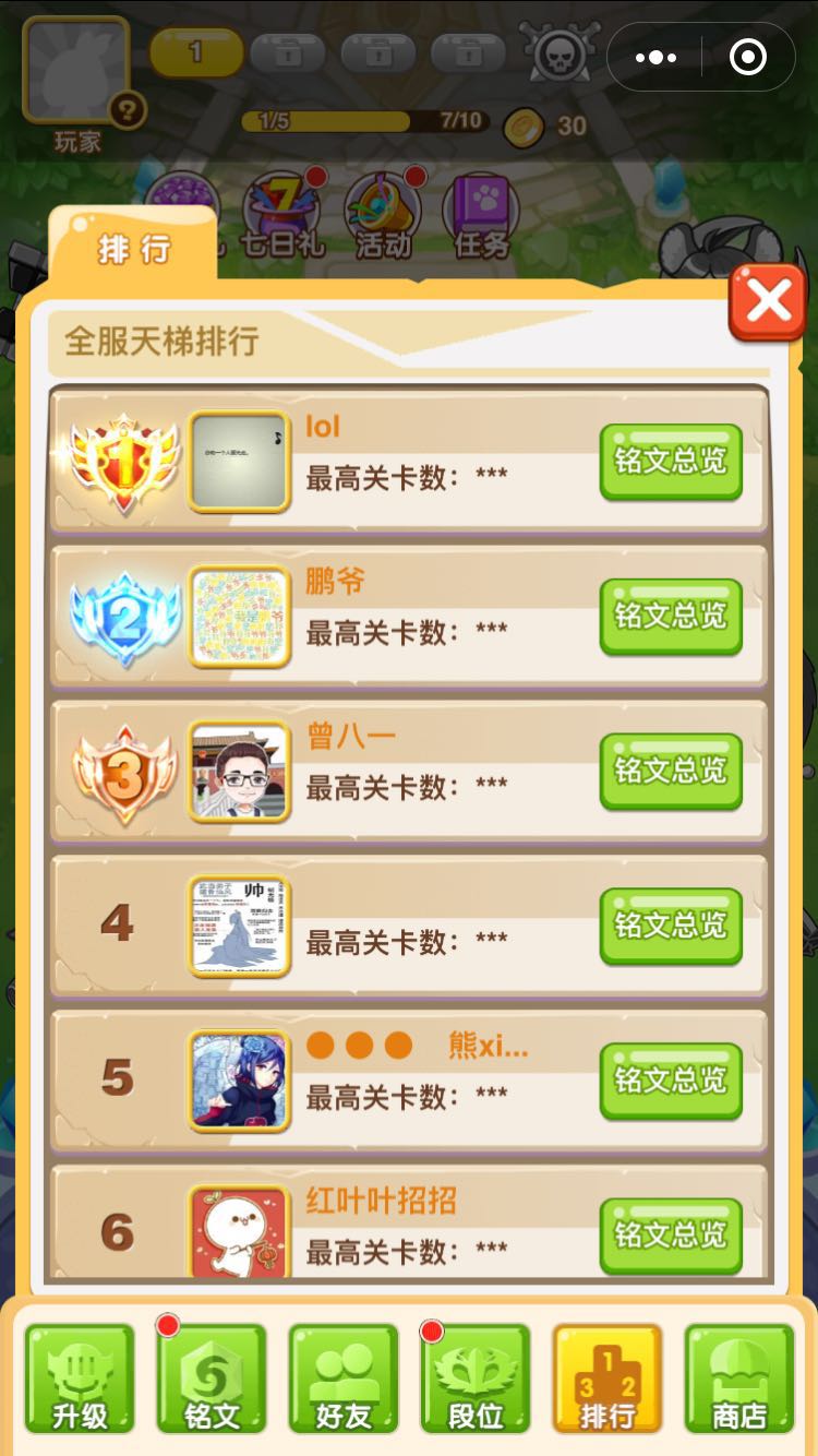 小猫别浪手机免费下载