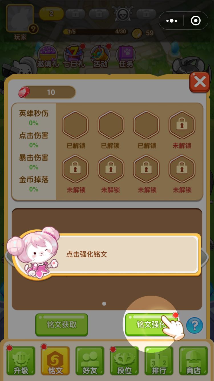 小猫别浪手机免费下载