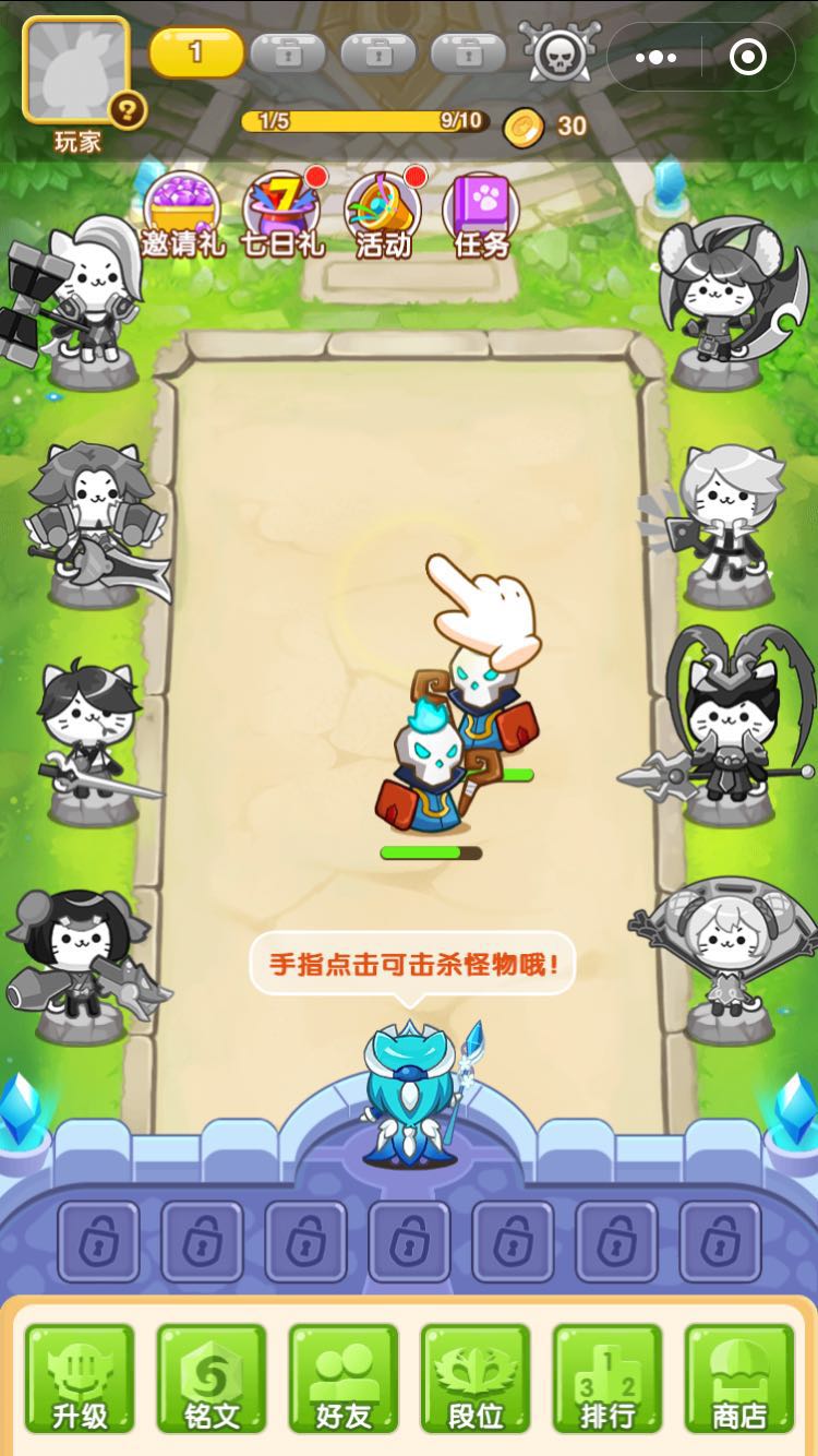 小猫别浪手机免费下载