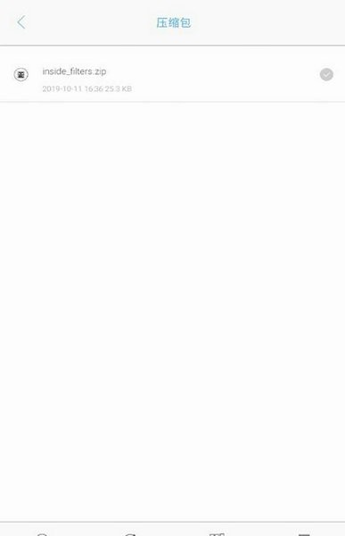 手机搬家大师2024安卓版下载