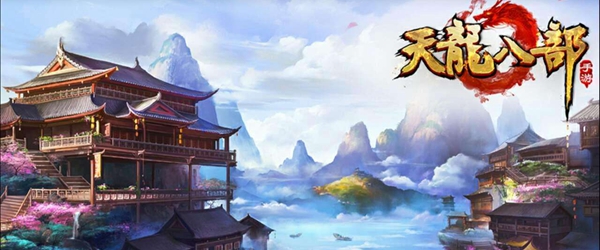 天龙八部手游五圣降临全BOSS打法攻略