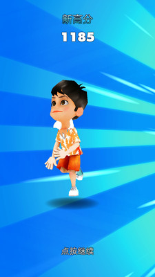 城市跑酷大师手机版下载安装