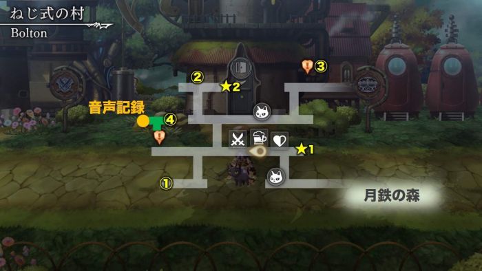 另一个伊甸时间帝国的逆袭86章怎么过 第86章攻略