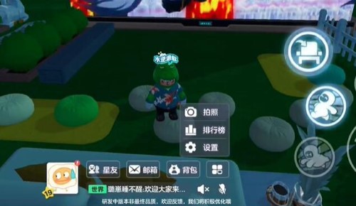 元梦之星电视没声音怎么办 电视没声音解决方法介绍