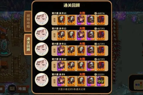 放置军团兵种强度排行榜