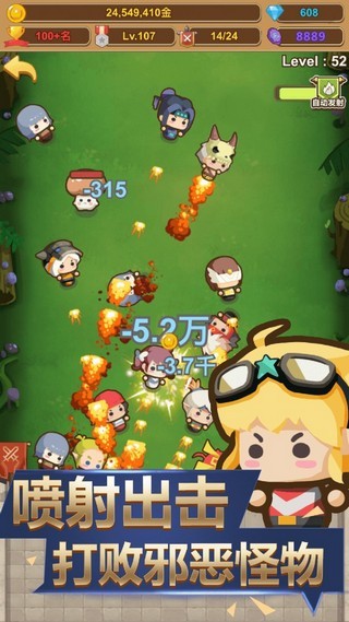 纸上帝国和谐版手机下载