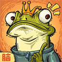 无敌脑洞王者免广告版最新版下载