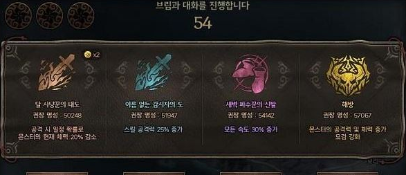 dnf暗影岛几个难度 dnf暗影岛难度介绍