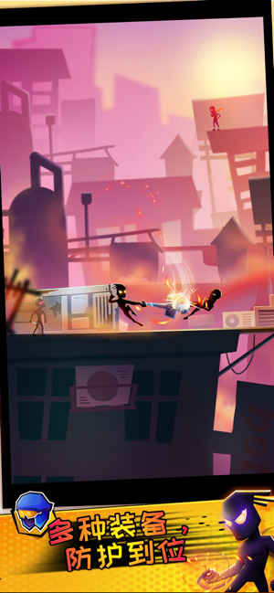 火柴人逆行英雄苹果免费下载