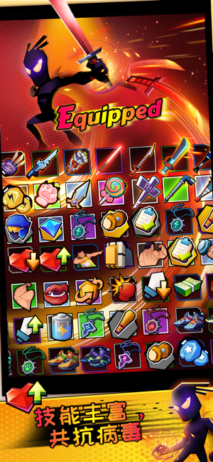 火柴人逆行英雄苹果免费下载