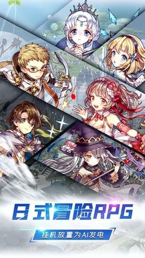 深渊幻影手机下载苹果版