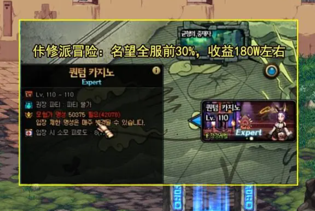 dnf神界版本搬砖图是哪个 dnf神界版本搬砖图介绍