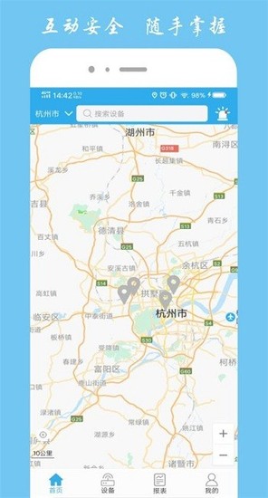 宏秀智维app最新版2024下载