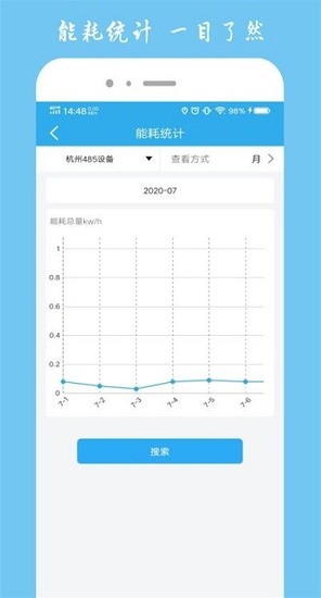 宏秀智维app最新版2024下载
