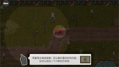 迷你dayz下载安装2024版