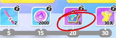 元梦之星至臻皮保底价格分享