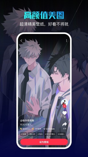 360画报最新版2024安卓版