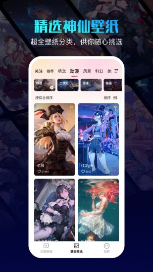 360画报最新版2024安卓版