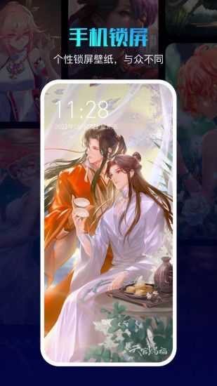 360画报最新版2024安卓版