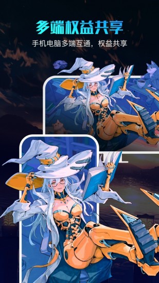 360画报最新版2024安卓版