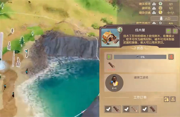 帕格尼物语木材相关建筑有什么 帕格尼物语木材建筑介绍