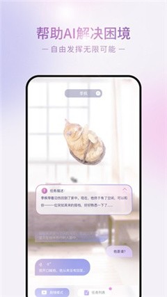 聊天软件glow2024安卓下载