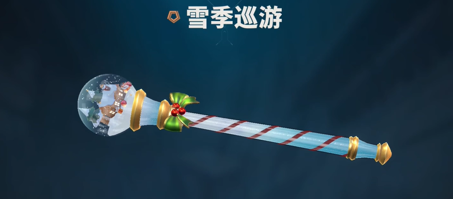 无畏契约收藏最新上架了什么皮肤 无畏契约收藏最新上架皮肤介绍