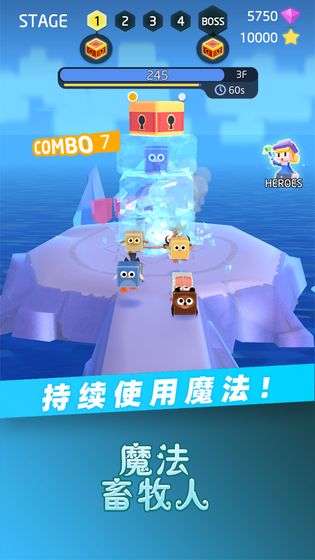 魔法畜牧人苹果免费下载