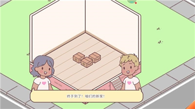 口袋爱情破解版2024版下载