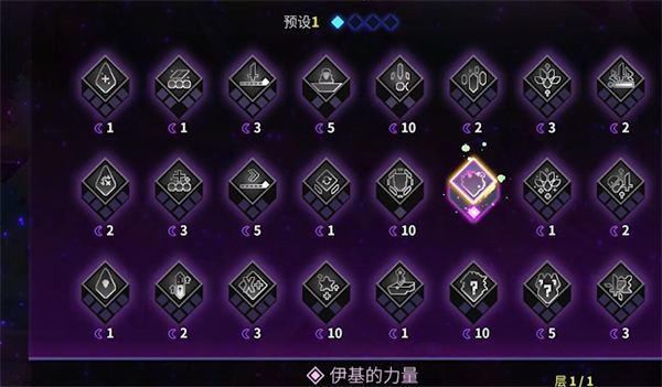 星界战士友谊最大化成就完成攻略