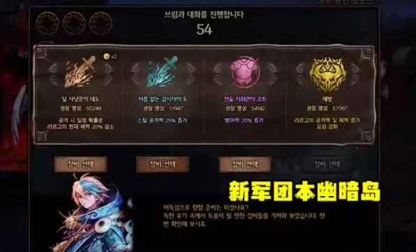 dnf神界版本贴膜还有用吗 dnf神界版本贴膜作用介绍