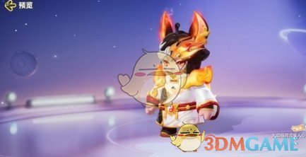 元梦之星狐剑仙炎炀皮肤介绍一览