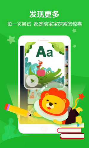 叮咚课堂app2024最新安卓版